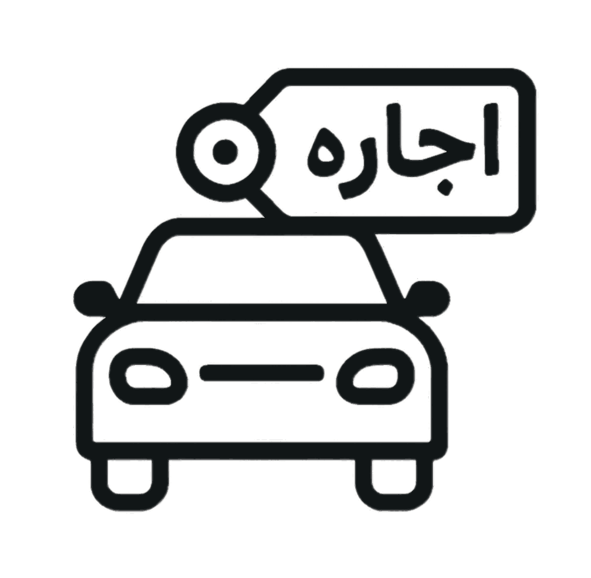 اجاره