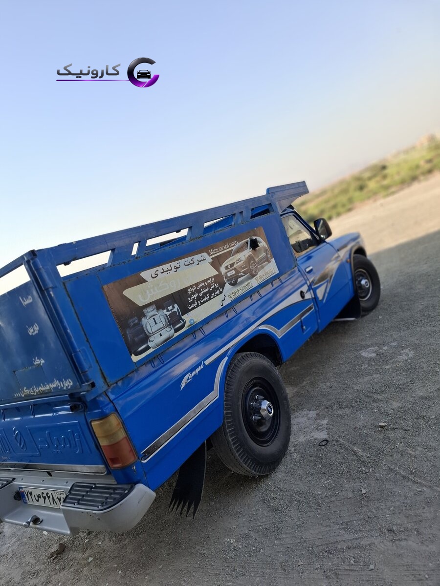 نيسان وانت