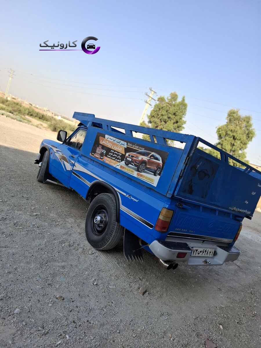 نيسان وانت